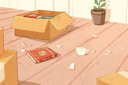 2026年农历腊月十一是不是搬家吉日 搬家入宅吉利吗