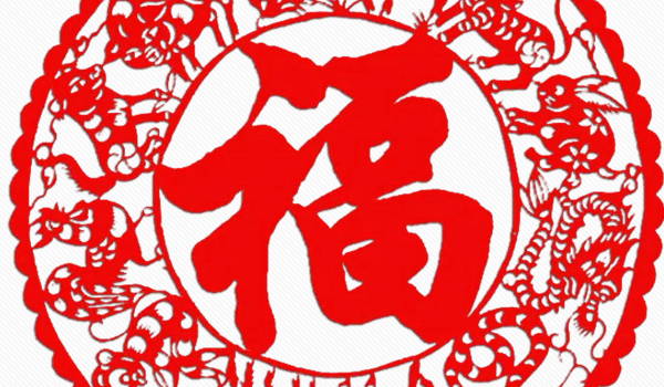 2026年01月09日是搬家好日子吗 是乔迁新房好日子吗